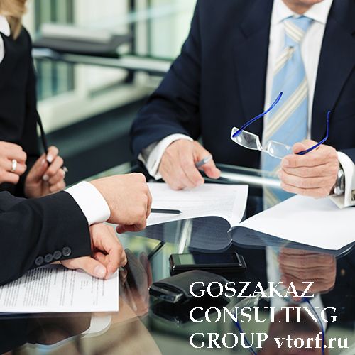 Банковская гарантия для юридических лиц от GosZakaz CG в Костроме