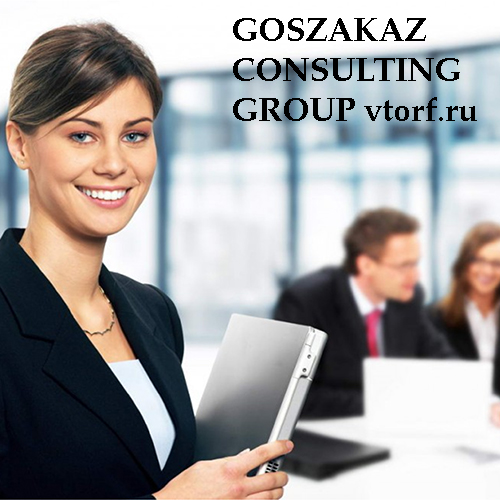 Бесплатное оформление и выдача банковской гарантии в Костроме от GosZakaz CG